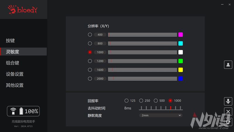 双飞燕血手幽灵 R72 Pro Duo 双连电竞无线游戏鼠标拆解评测 第11张