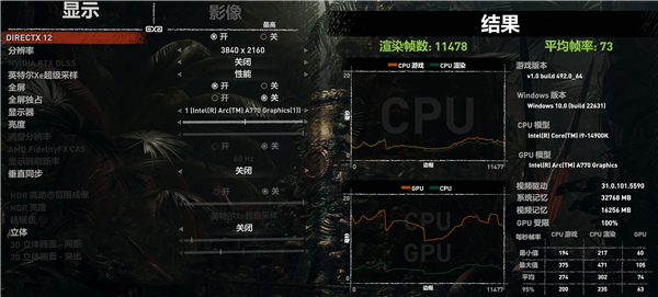 《黑神话：悟空》硬件性能测试开放下载 蓝戟ARC显卡表现优秀 第11张