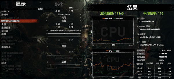 《黑神话：悟空》硬件性能测试开放下载 蓝戟ARC显卡表现优秀 第12张