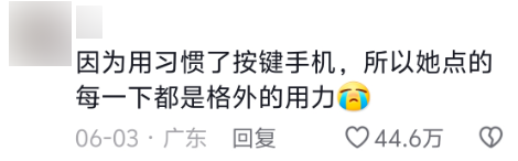 让百万网友深夜破防的手机 我差点以为是智商税 第2张