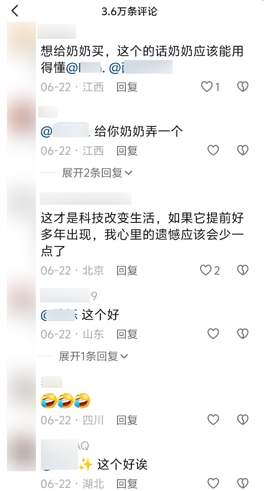 让百万网友深夜破防的手机 我差点以为是智商税 第6张