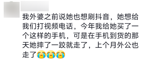 让百万网友深夜破防的手机 我差点以为是智商税 第4张