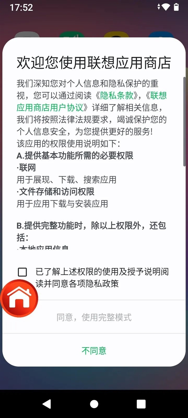 让百万网友深夜破防的手机 我差点以为是智商税 第18张