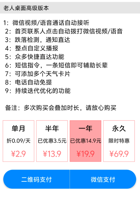 让百万网友深夜破防的手机 我差点以为是智商税 第23张