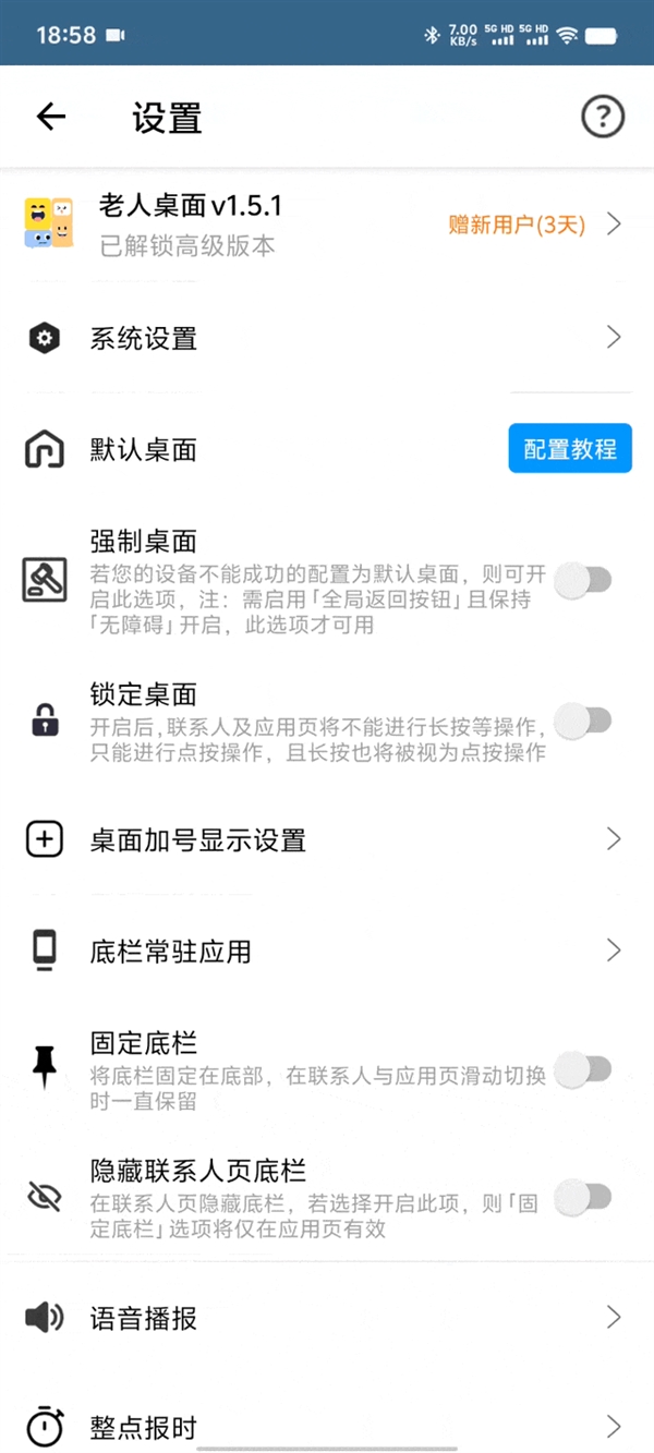 让百万网友深夜破防的手机 我差点以为是智商税 第21张