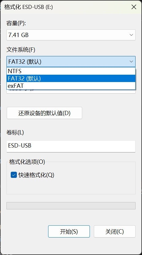 如何制作Windows系统安装U盘：分享最简单的方法