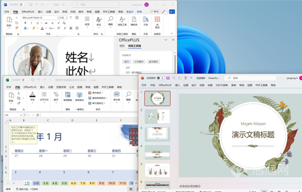 15英寸Surface Laptop上手：微软最好的骁龙本 第31张