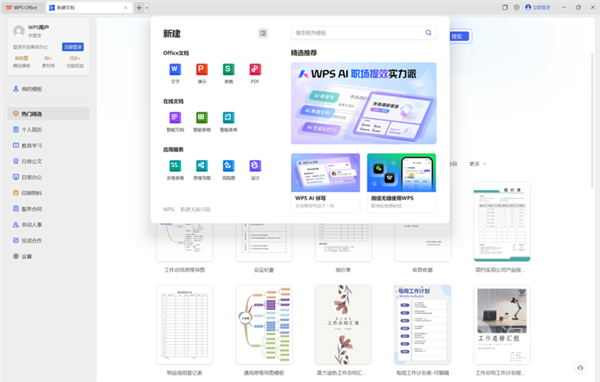 15英寸Surface Laptop上手：微软最好的骁龙本 第32张