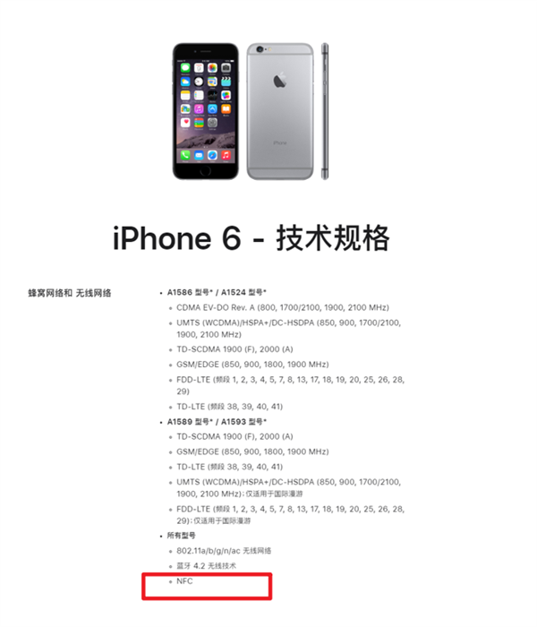 2024年了 iPhone终于能刷门禁 电梯了！ 第9张