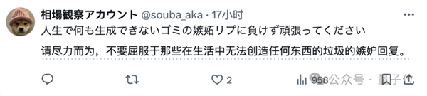 麦当劳请了11个AI美女为薯条疯狂打call 网友吵翻了 第18张