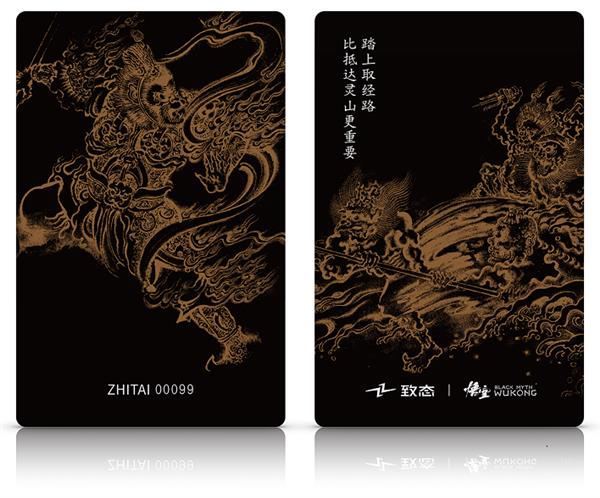  行者无畏 天命致远！致态TiPlus7100固态硬盘《黑神话：悟空》联名版限量正式发售 第5张