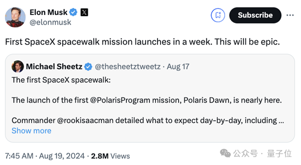 人类首次商业太空行走在即！马斯克又要创造历史