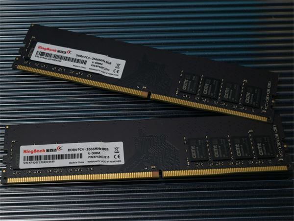 玩游戏用ddr4还是ddr5 玩游戏内存条频率选择建议 第2张