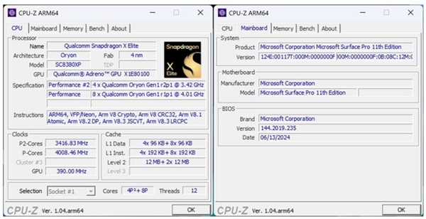 骁龙生产力神器！Surface Pro第11版上手 第13张