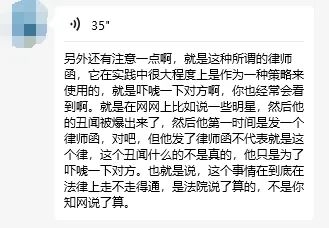 沉默了很久的知网 对AI重拳出击了 第9张