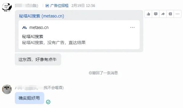 沉默了很久的知网 对AI重拳出击了 第14张