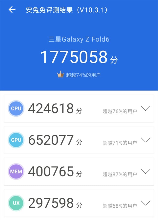 三星Galaxy Z Fold6体验怎么样 Fold6体验评测 第38张