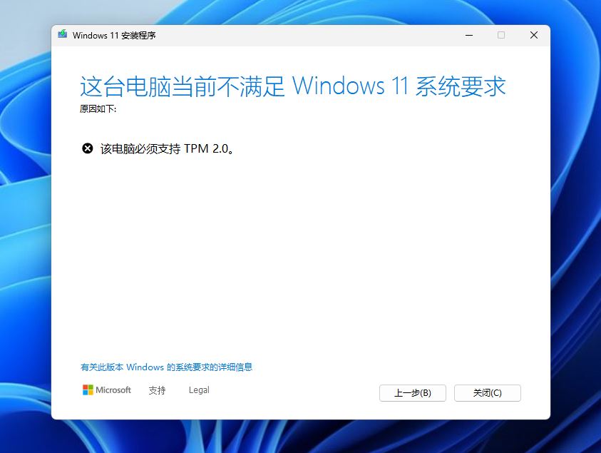 微软已封杀Win11绕过硬件检测的命令最新教程来了(Win11 Canary 27686预览版) 第2张