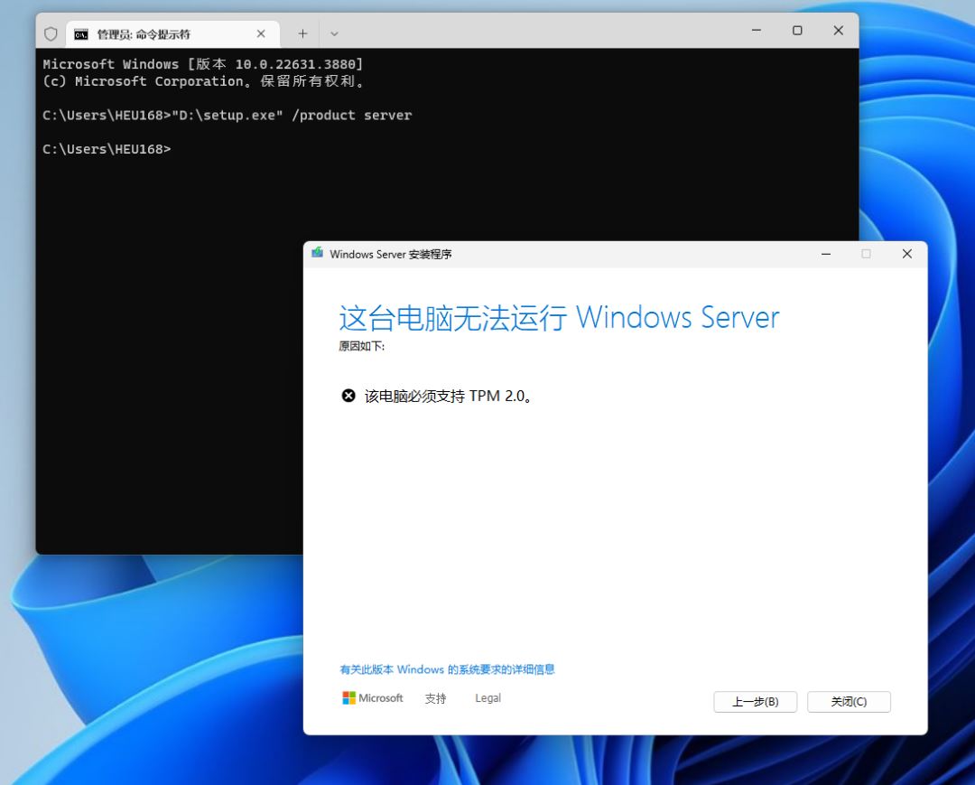 微软已封杀Win11绕过硬件检测的命令最新教程来了(Win11 Canary 27686预览版) 第4张