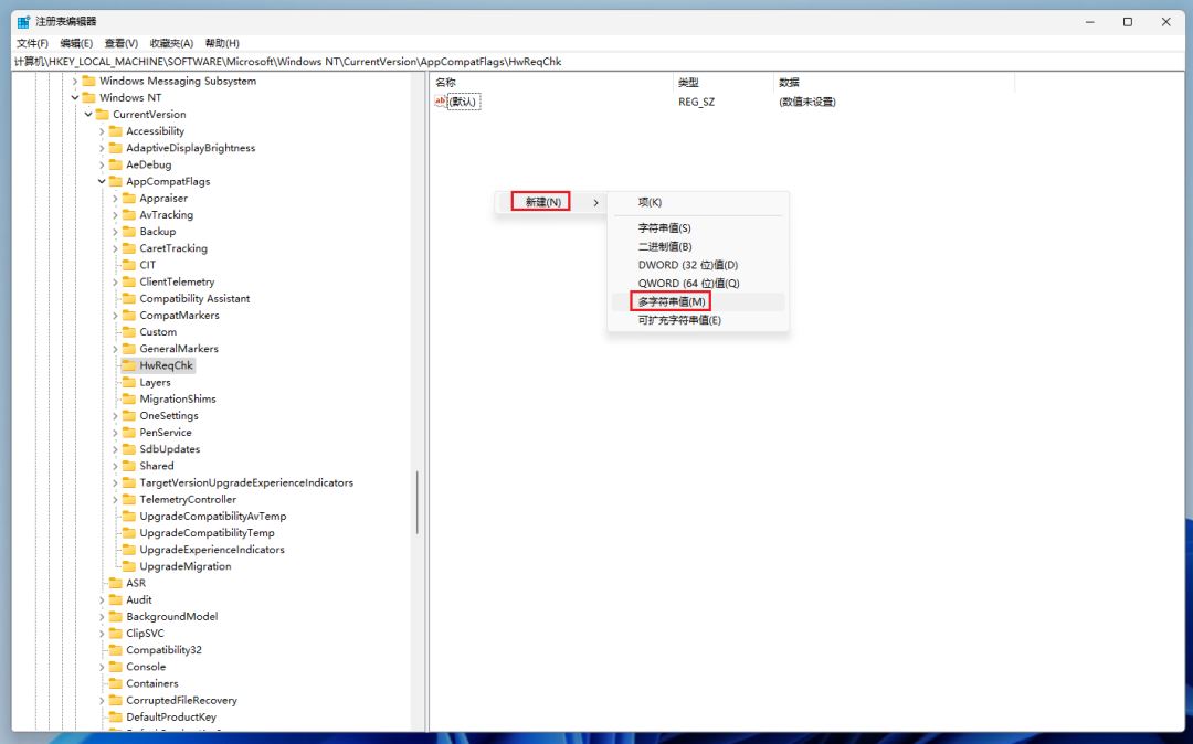 微软已封杀Win11绕过硬件检测的命令最新教程来了(Win11 Canary 27686预览版) 第7张