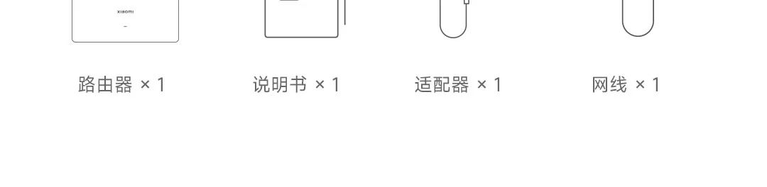 小米路由器 AX3000E 上架预约: 满血Wi-Fi 6仅149元 第10张