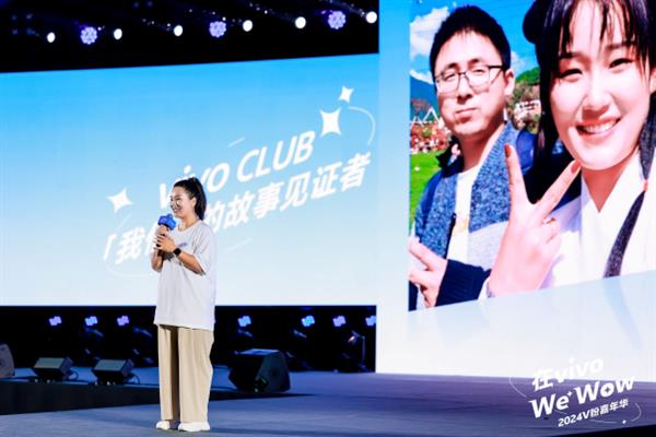 热情似火来相见！2024 V粉嘉年华欢迎 V粉「回家」 第10张