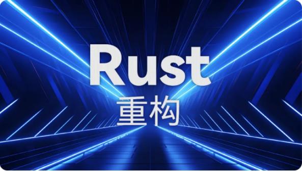 统信UOS匠心打造Rust版Bash和Sudo 强化系统安全基石 第1张