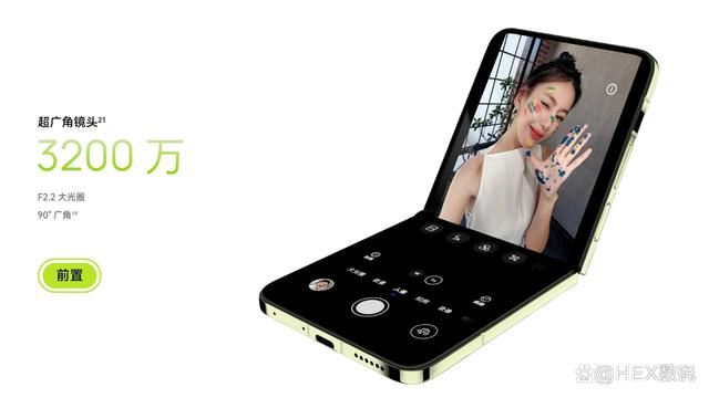 华为nova Flip和Pocket 2怎么选? Nova 2的区别对比 第5张