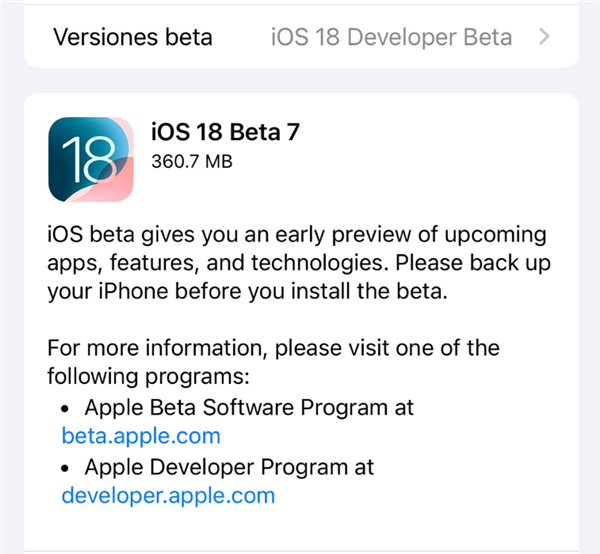 苹果发布iOS 18 Beta 7更新：RC准正式版正在路上 第3张