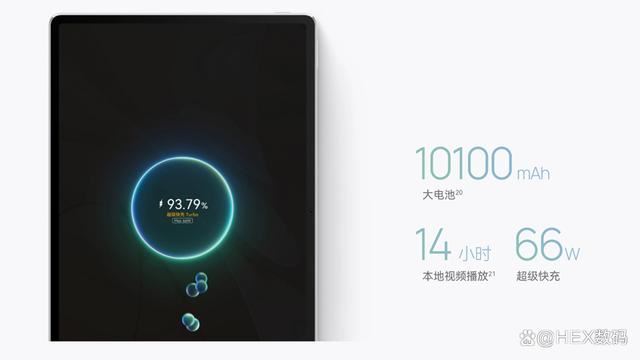 华为MatePad Air 2024怎么样? 华为平板matepadair新老款区别对比 第5张