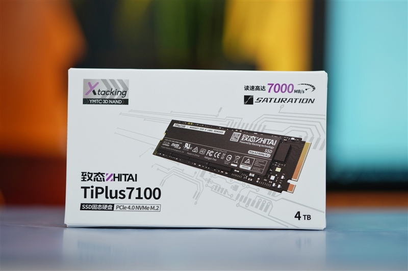 裸条满载仅48度！长江存储TiPlus7100 4TB新固件测试：可能是温度最低的PCIe 4.0 SSD 第1张