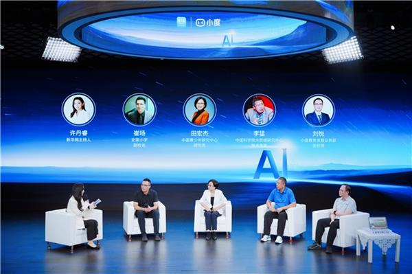 “AI+教育”大模型应用成果显著 小度学习机人均使用时长提升1.25倍 第3张