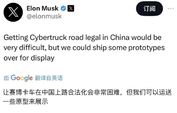 马斯克都弄不进来的Cybertruck 竟然被天津港搞定了 第2张