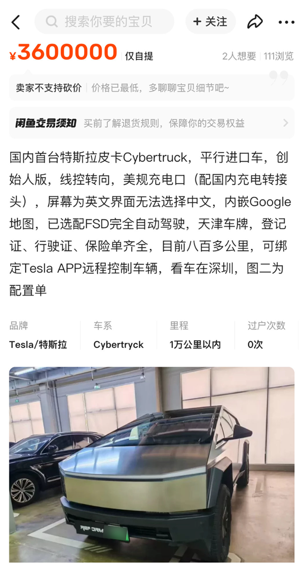 马斯克都弄不进来的Cybertruck 竟然被天津港搞定了 第6张