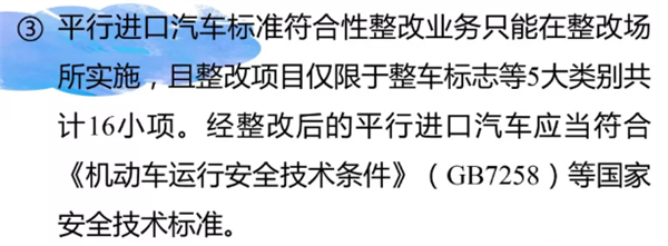 马斯克都弄不进来的Cybertruck 竟然被天津港搞定了 第11张