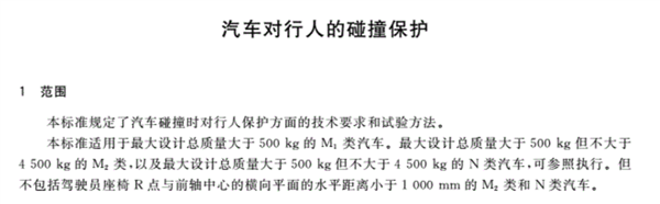 马斯克都弄不进来的Cybertruck 竟然被天津港搞定了 第16张