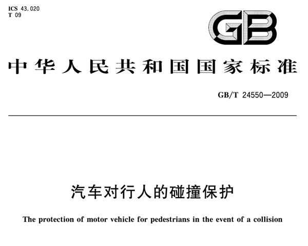 马斯克都弄不进来的Cybertruck 竟然被天津港搞定了 第14张