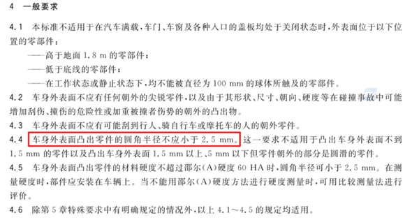 马斯克都弄不进来的Cybertruck 竟然被天津港搞定了 第19张