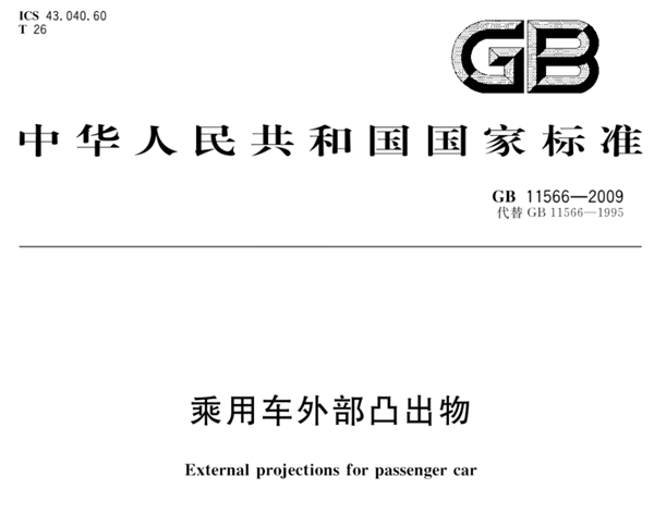 马斯克都弄不进来的Cybertruck 竟然被天津港搞定了 第18张