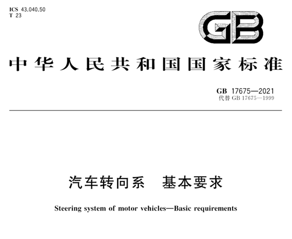 马斯克都弄不进来的Cybertruck 竟然被天津港搞定了 第24张