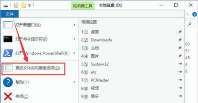 win10删除文件一直显示回收站错误怎么办? 电脑回收站已损坏解决办法 第4张