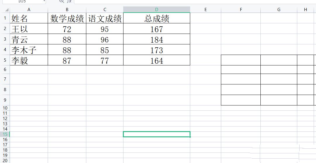 如何开启多人协作模式? wps表格切换协作模式的教程 第3张