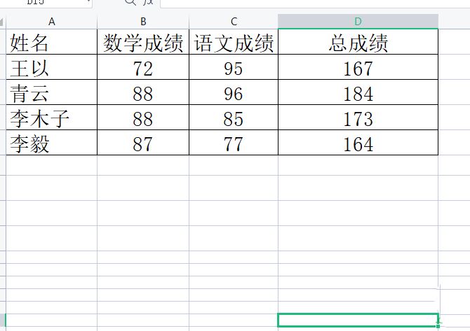 wps滚动条怎么调节颜色? wps设置滚动条的教程 第3张