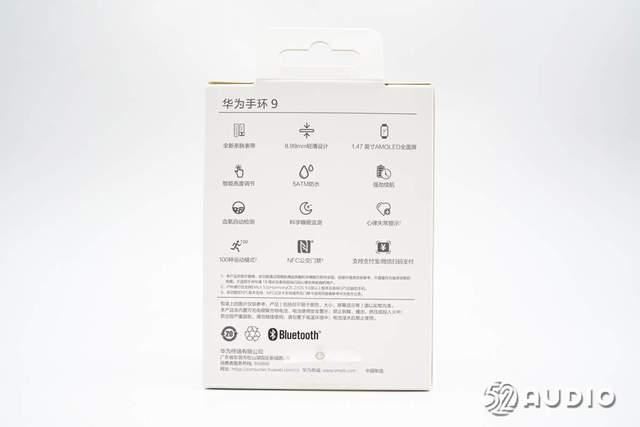 HUAWEI华为手环9做工如何? 华为手环9拆解测评 第2张