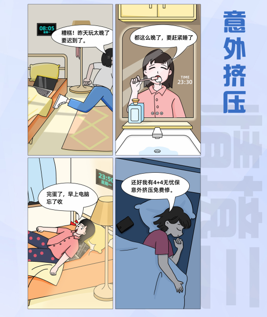 华硕91焕新节：AIPC大学生专属 4+4无忧保助力新征程！ 第3张