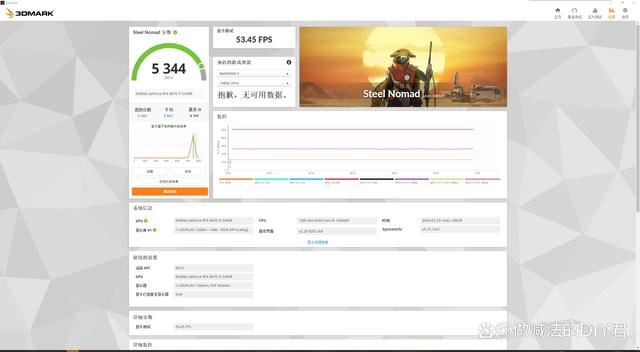 I5 13600KF+B760M重炮手+TUF RTX4070TIS主机组装教程 第61张