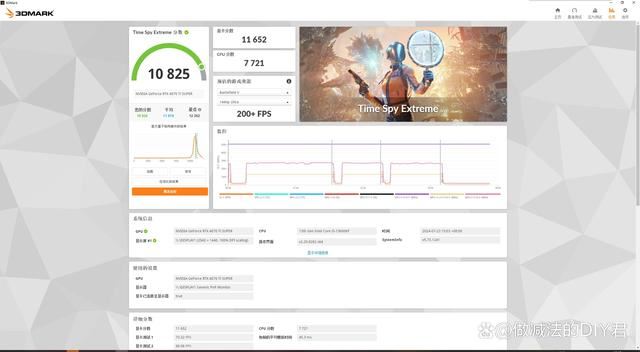 I5 13600KF+B760M重炮手+TUF RTX4070TIS主机组装教程 第63张