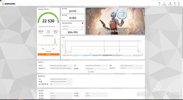 I5 13600KF+B760M重炮手+TUF RTX4070TIS主机组装教程 第64张