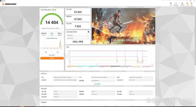 I5 13600KF+B760M重炮手+TUF RTX4070TIS主机组装教程 第65张