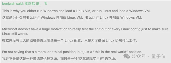 微软闯祸Linux躺枪：更新之后 Linux打不开了 第3张